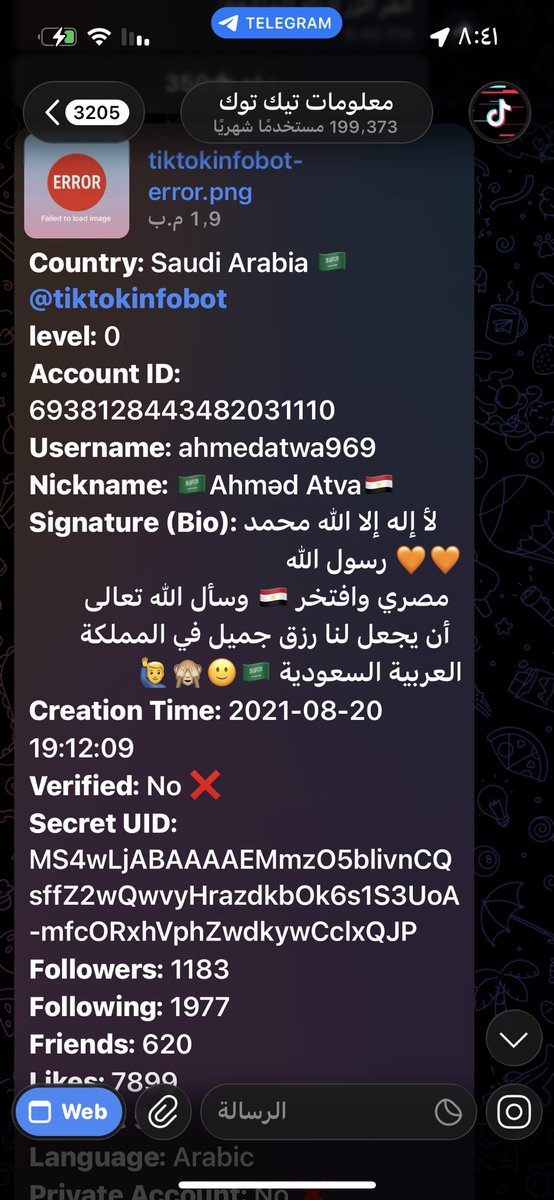 مقيم مصري  يدعي  الله يرزقه برزق جميل  من خير السعوديه،  ويضع منشور ب تعليق، مؤيد لإيران،  (كفو * إيران)