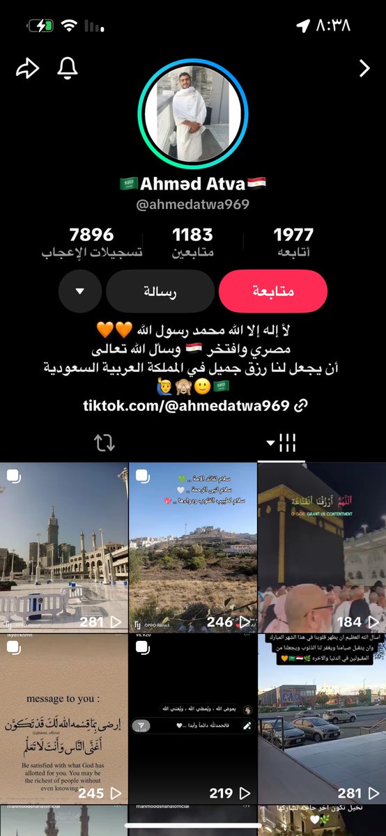 ksa_90x's tweet photo. مقيم مصري  يدعي  الله يرزقه برزق جميل  من خير السعوديه،  ويضع منشور ب تعليق، مؤيد لإيران،  (كفو * إيران) https://t.co/uo0sgi3U7T