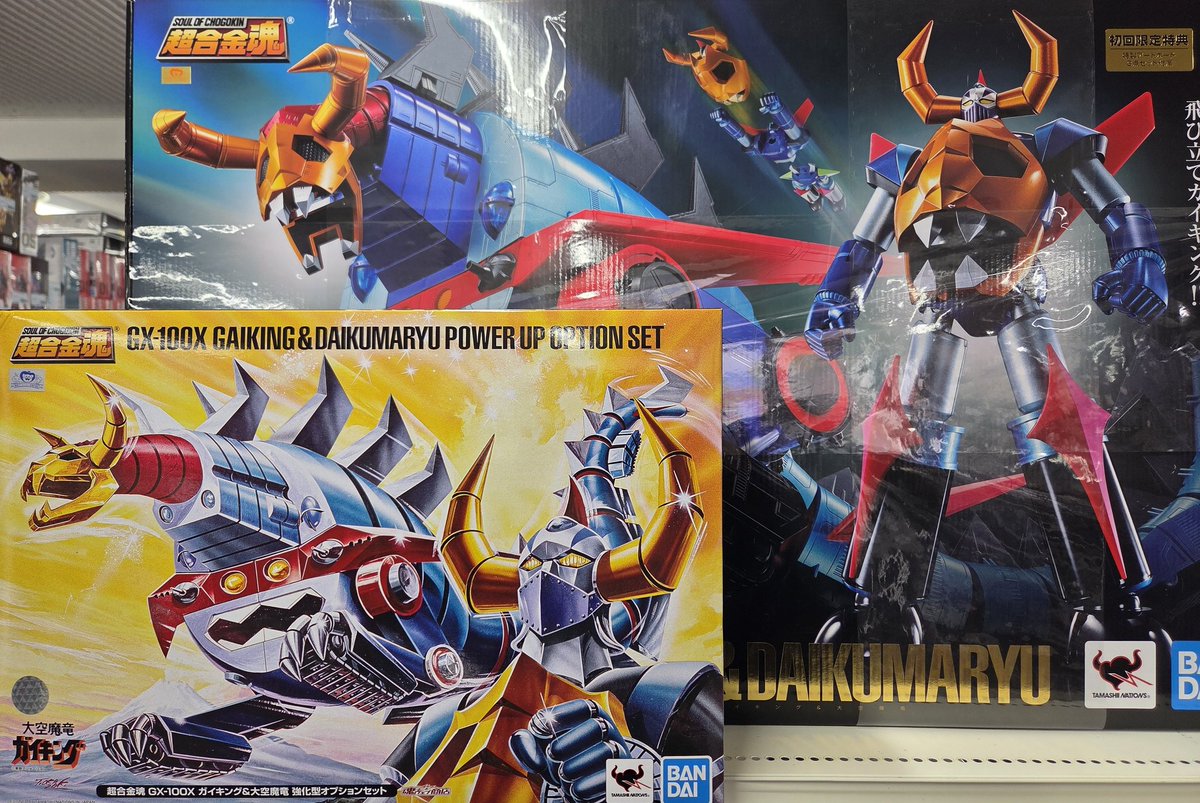 買取品】 超合金魂 GX-100X ガイキング＆大空魔竜 強化型オプション