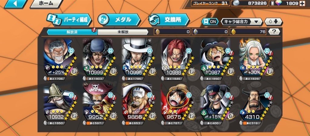 五老星 tweet media