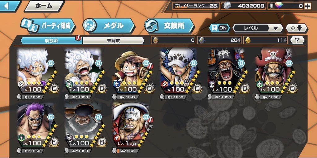 五老星 tweet media