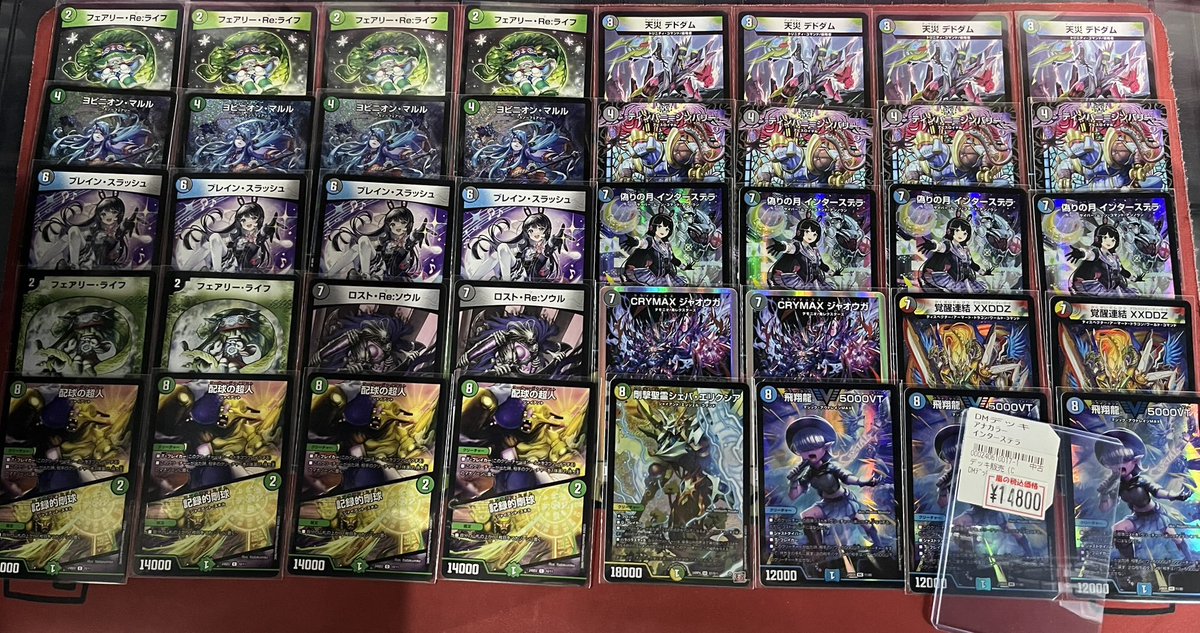 嵐日本橋デュエマ アナカラーマルル入荷しました！ お値段