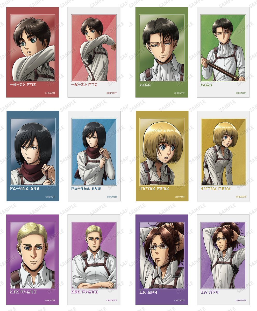 アニメイトオンラインで予約開始！ TVアニメ『進撃の巨人』 Ani-Frame2