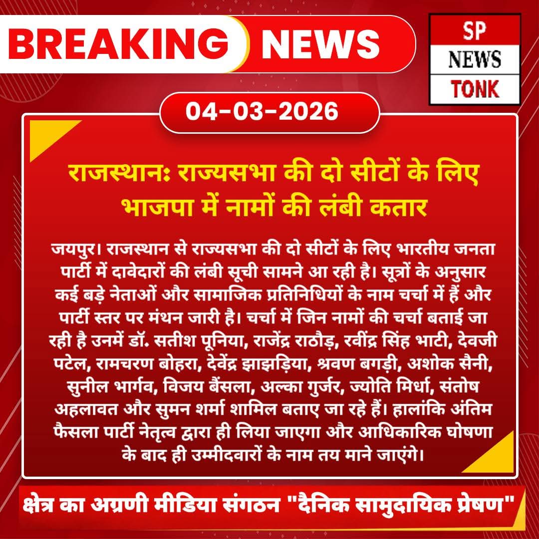 Ramesh Fagna (Modi Ka Parivar) tweet media
