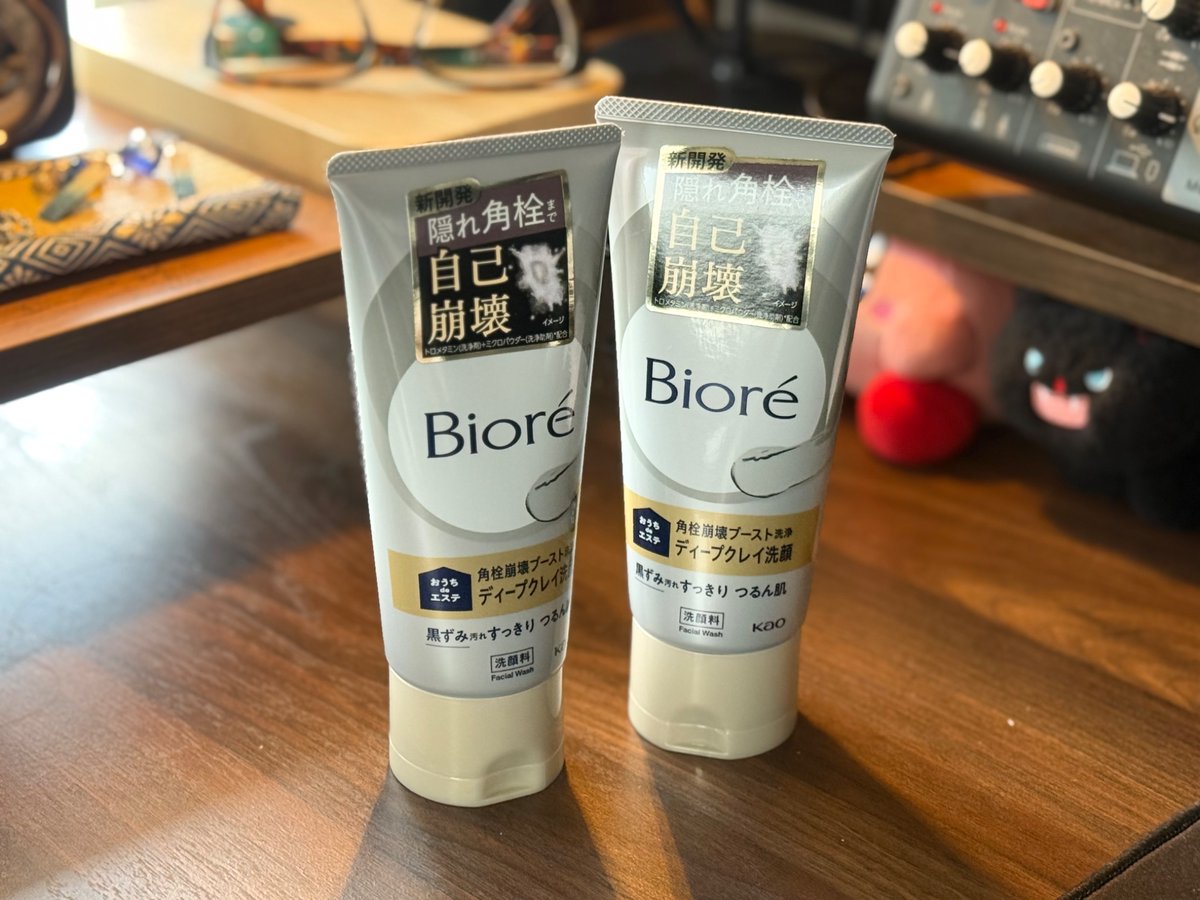 おおうち⛩🎲 tweet media