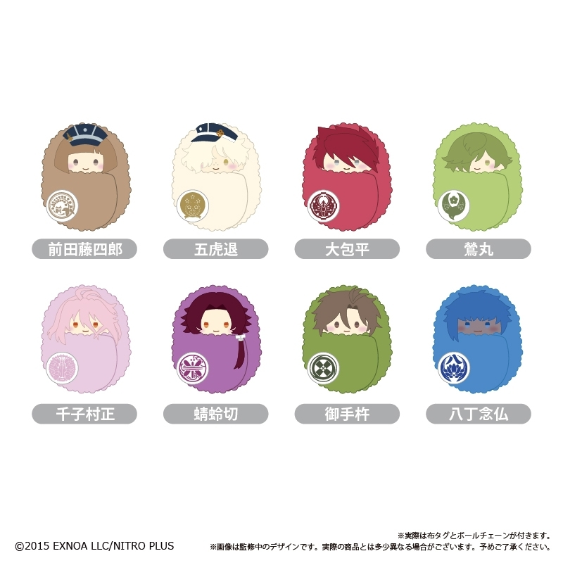 刀剣乱舞 とうらぶグッズ＆フィギュア予約 (@touken_goods) / Posts / X