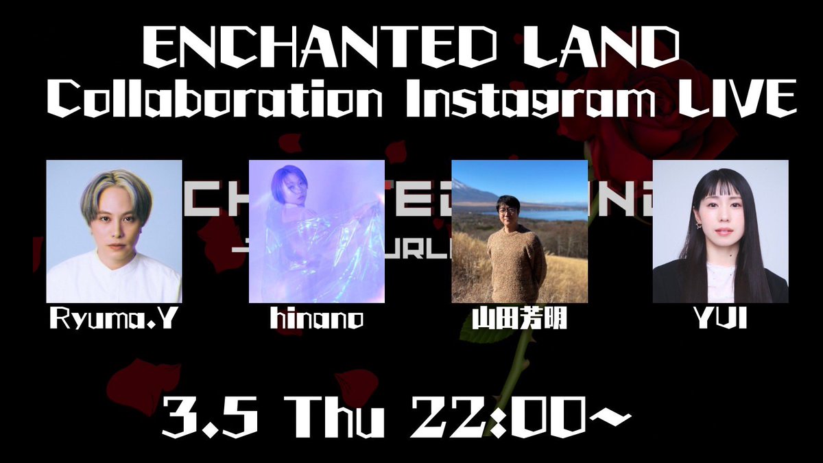 龍馬/だぁ(今日から王子様)(AET) tweet media