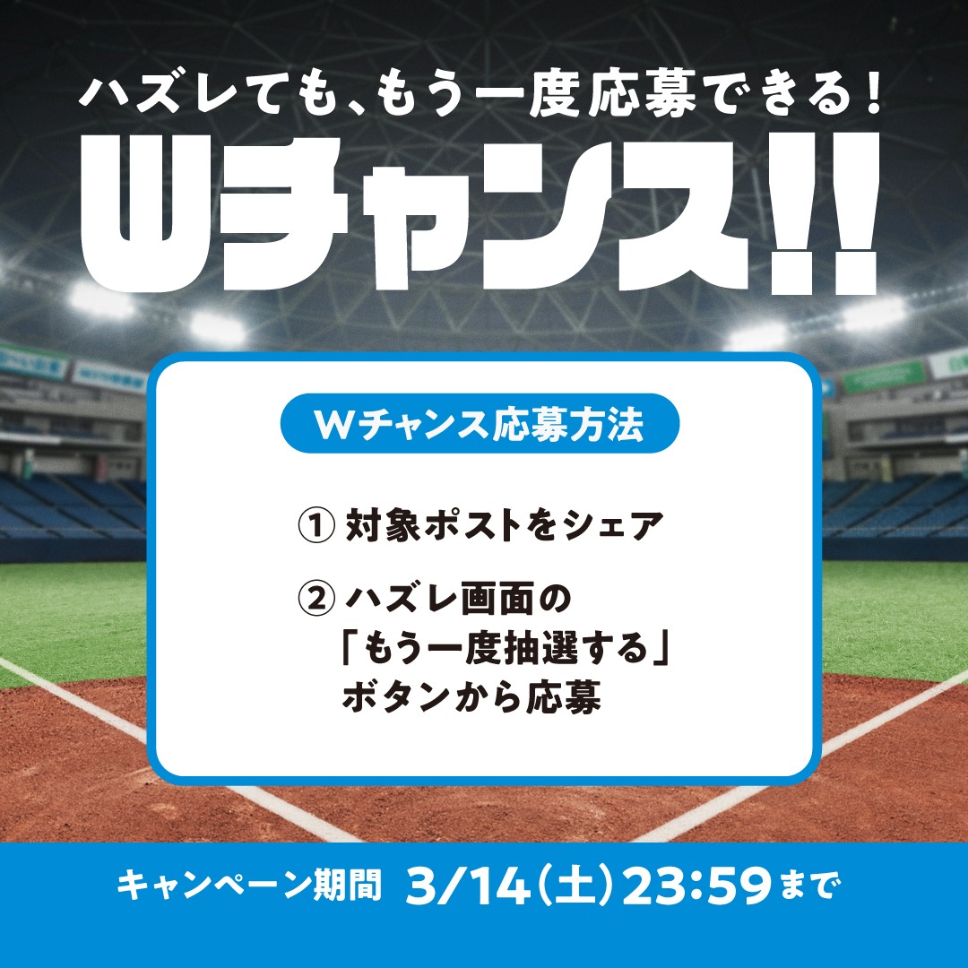 famima_now's tweet photo. ╭━━━━━━━╮
終了まであと3日！
╰━━━━━━━╯

#中具増量おむすび を無料でGETしよ😚✨

抽選で2万名様へ🎁

📌応募方法
1️⃣@famima_nowをフォロー
2️⃣この投稿をリポスト
3️⃣画像をTAPして抽選！

Wチャンスはスワイプして👀

#新生おむすびJAPAN
