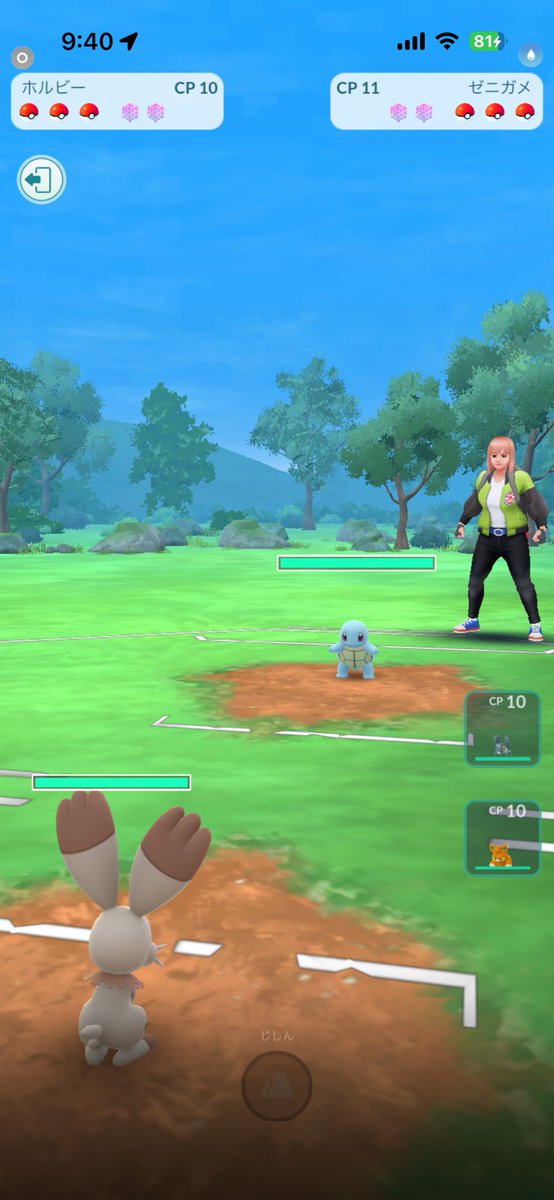 MaxH618's tweet photo. 千日手、これは千日手ですね。
#ポケモンGO https://t.co/zL8Nb6THUZ