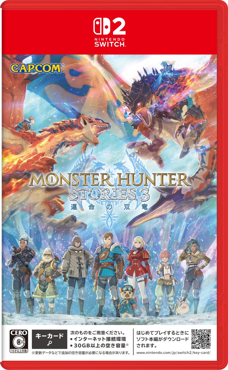 ブックオフ【公式】ゲーム専用アカウント tweet media