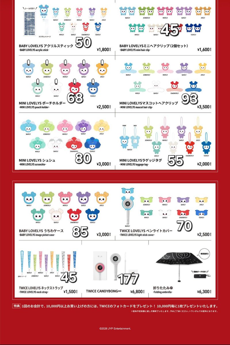 Minarii Shop tweet media