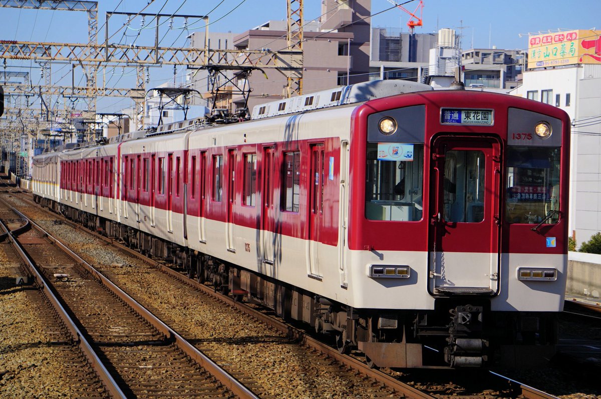 Kashihara_bot's tweet photo. 相鉄9000系の廃車が話題になってますが…
関西私鉄の平成初期生まれと言えば…

＼ こ　れ　か　ら　リ　ニ　ュ　ー　ア　ル ／ https://t.co/tlJDwtC4Dy
