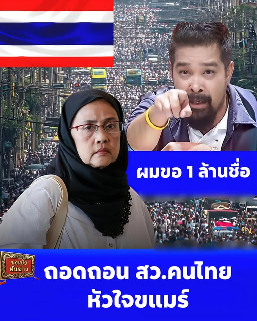 กระบี่ไร้เทียมทาน tweet media