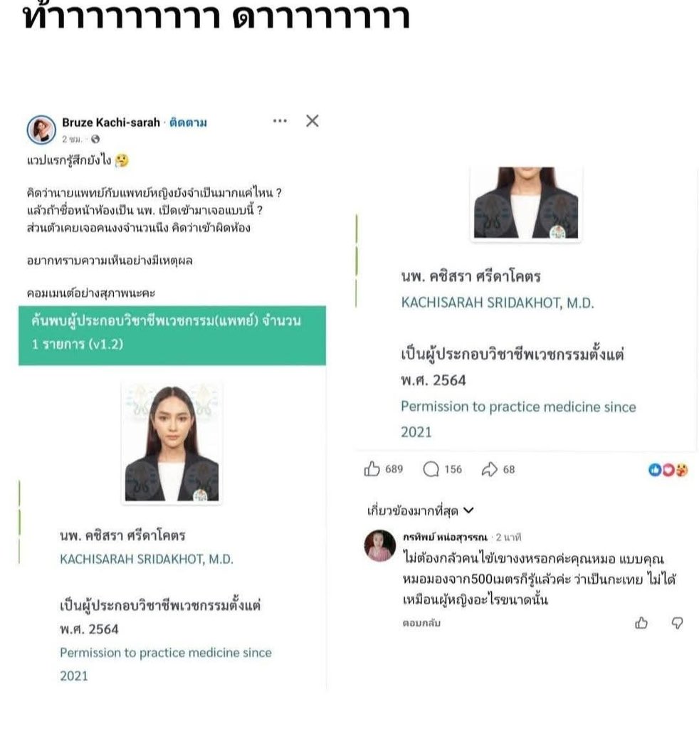 แรง…แต่ก็…นะ‼️