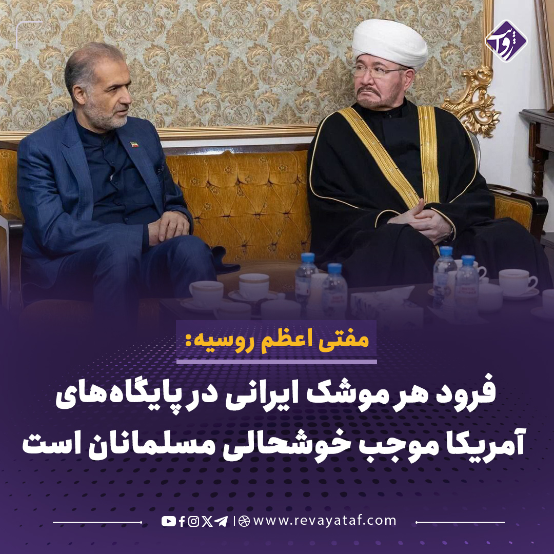 روایت- Rewayataf tweet media