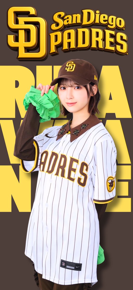 日向坂46 渡辺莉奈 壁紙 #渡辺莉奈 #NewEra #Padres