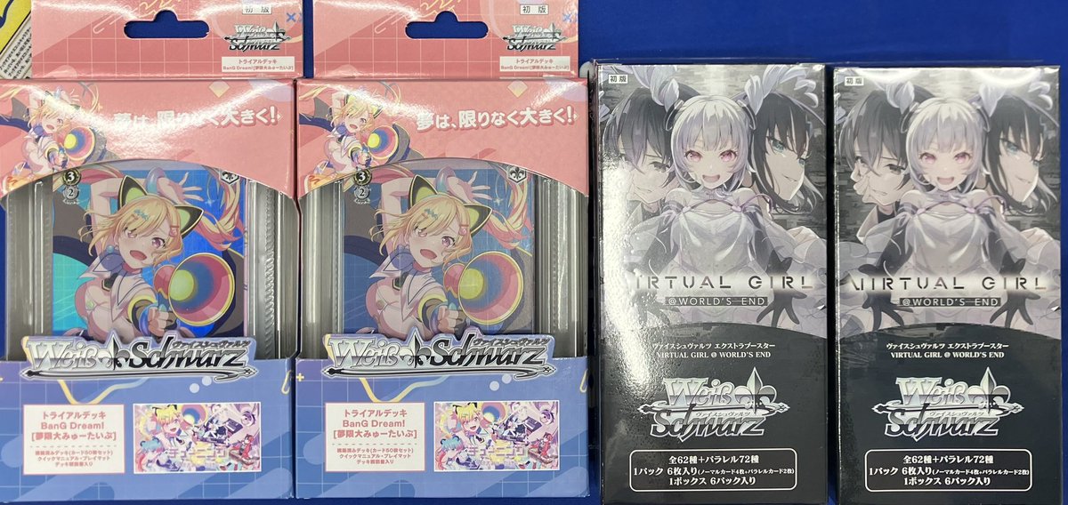 新品商品入荷情報🌈】 3月6日発売予定のヴァイスシュヴァルツ