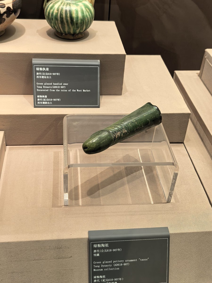 Sihang1120's tweet photo. @archeohistories This is a Tang Dynasty cultural relic I took at the Datang Xishi Museum in Xi'an, Shaanxi, China. As far as I know, the archeologists do not know the purpose of this artifact. It appears in the tomb. It may be used for sacrifice. Because the penis represents "yang" in Chinese. https://t.co/r5XYplnT7w
