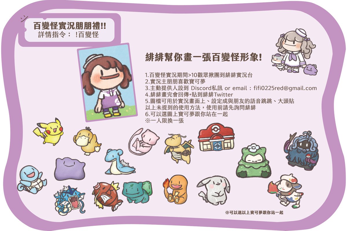 緋緋 🎮 tweet media