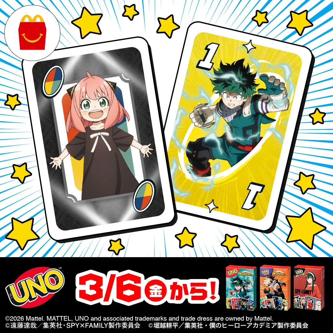 マクドナルド on X: 
