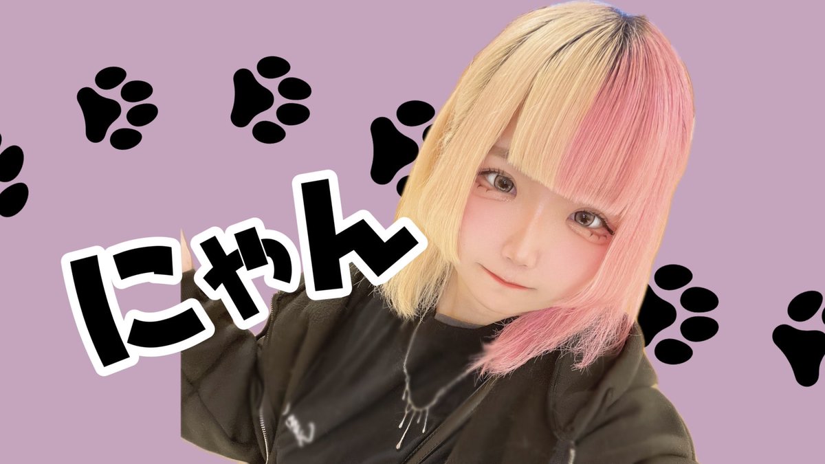 にゃん@アニソンバーギルド広島流川店コンカフェ tweet media