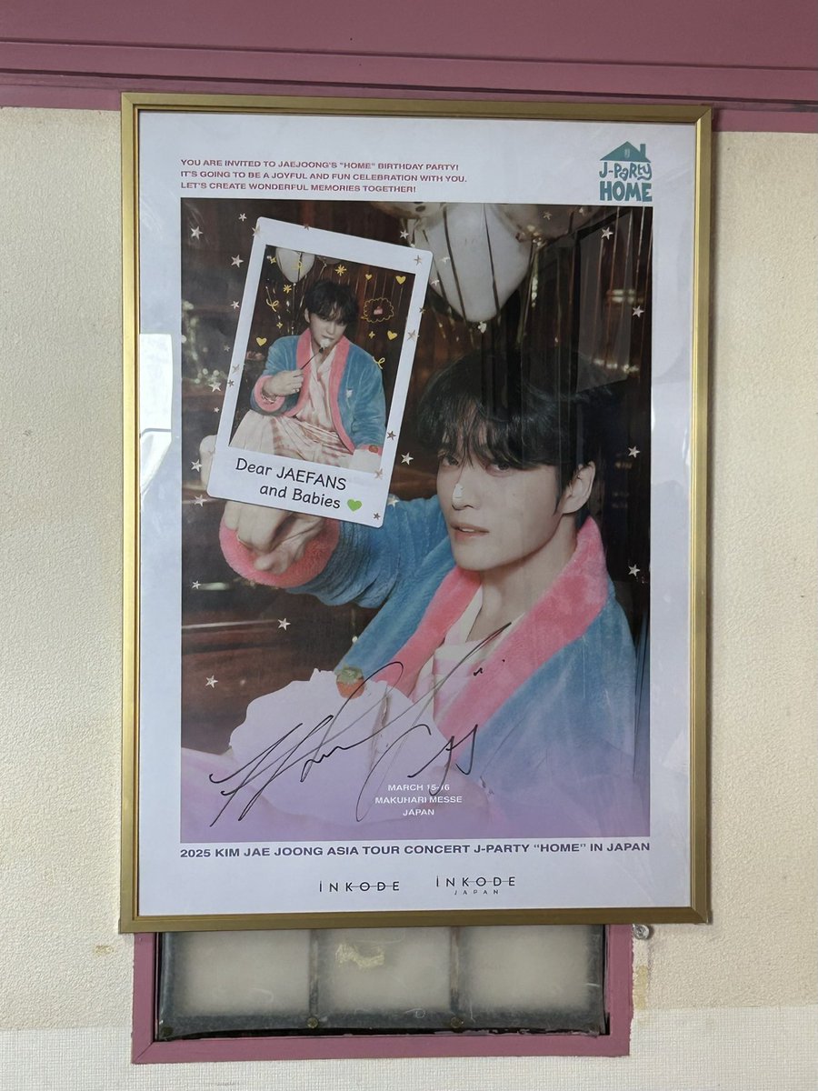 新大久保の #美名家 さん、行ってきました✨ ジェジュンのサインは全て