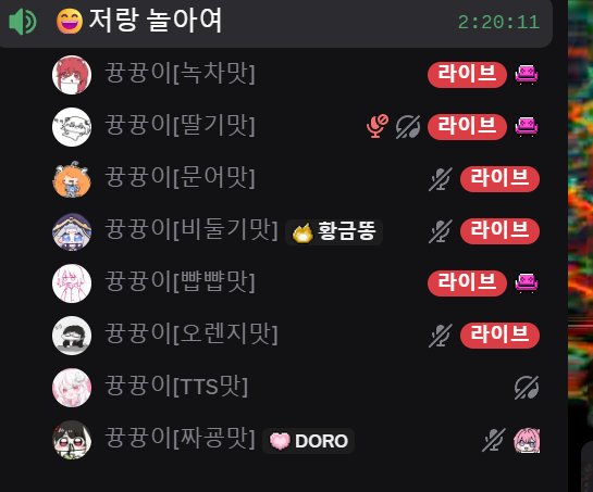 이 서버 머다요