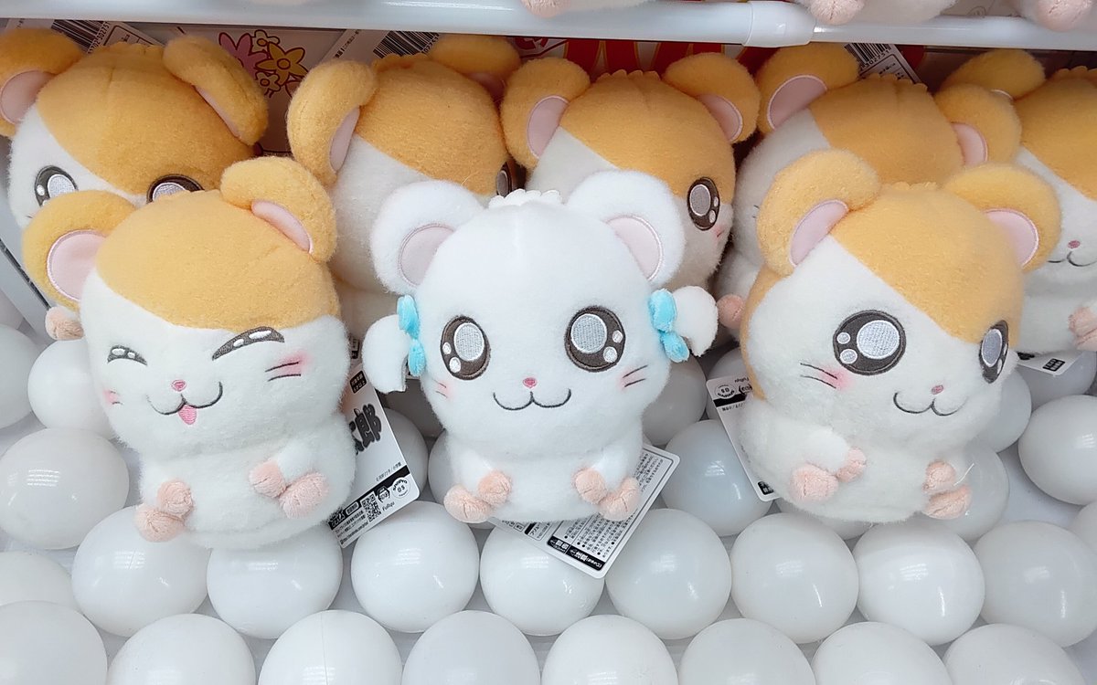 ハム太郎 マスコット ぬいぐるみ プライズ品 当時物 2026年最新】Yahoo
