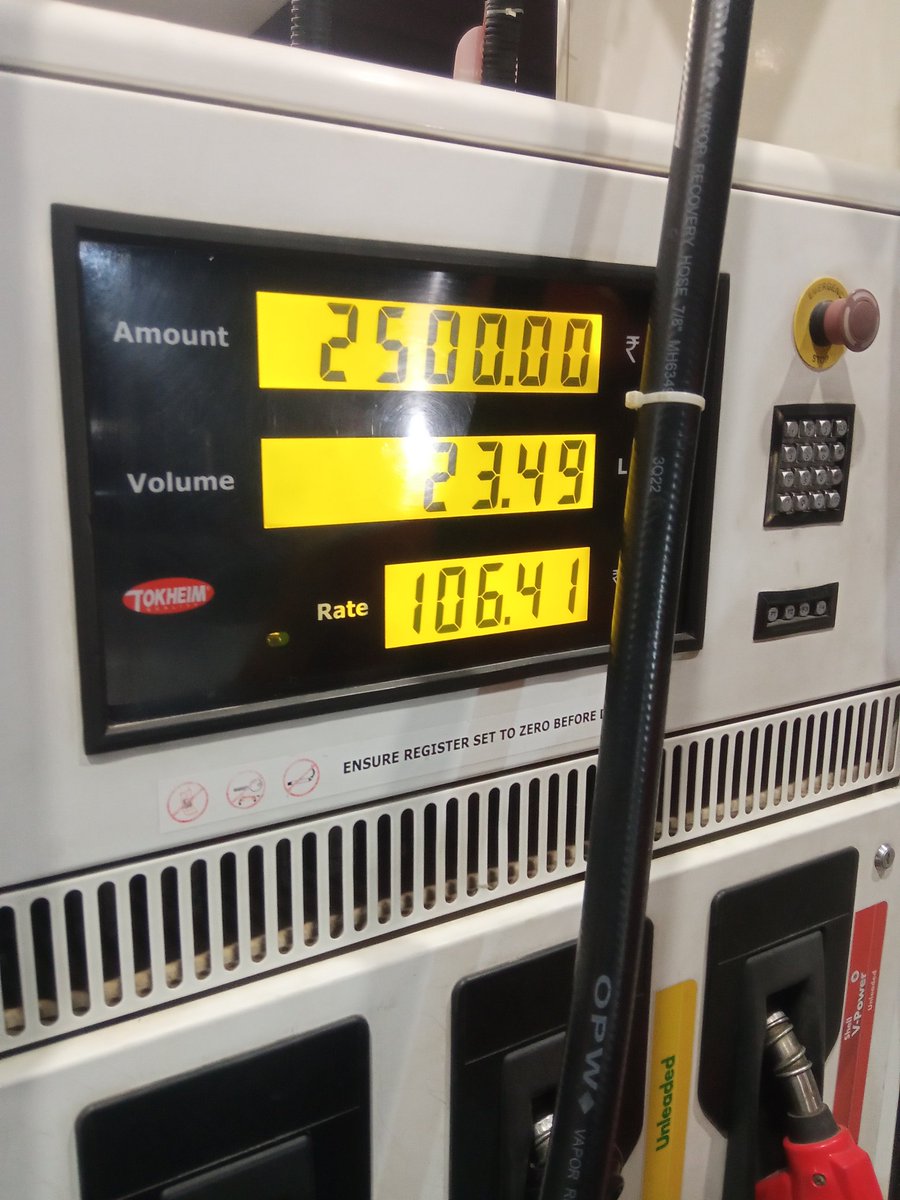 anil_lulla's tweet image. As war reaches #IndianOcean &amp;amp; #StraitsofHormuz remains blocked, will petrol &amp;amp; diesel prices go up? Time to "Fill it, Shut it &amp;amp; DON'T forget it" 😭 (with apologies to that old 🏍️ advert)