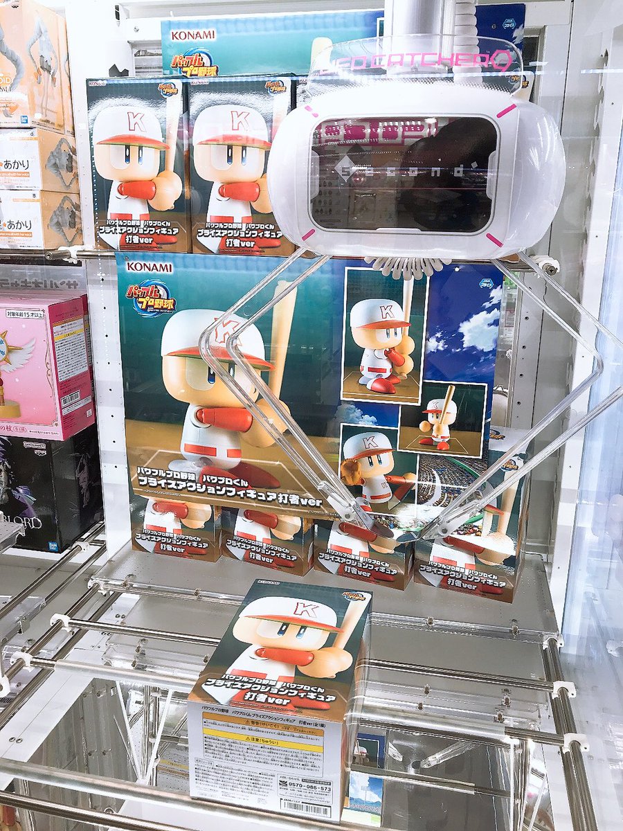 📣景品入荷情報 『パワフルプロ野球 パワプロくん プライズアクション