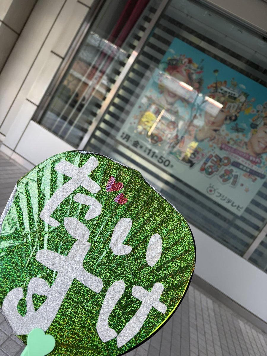 なおりん🐬🌷🐥 (@0afi8AaZQP2fmbS) / Posts / X