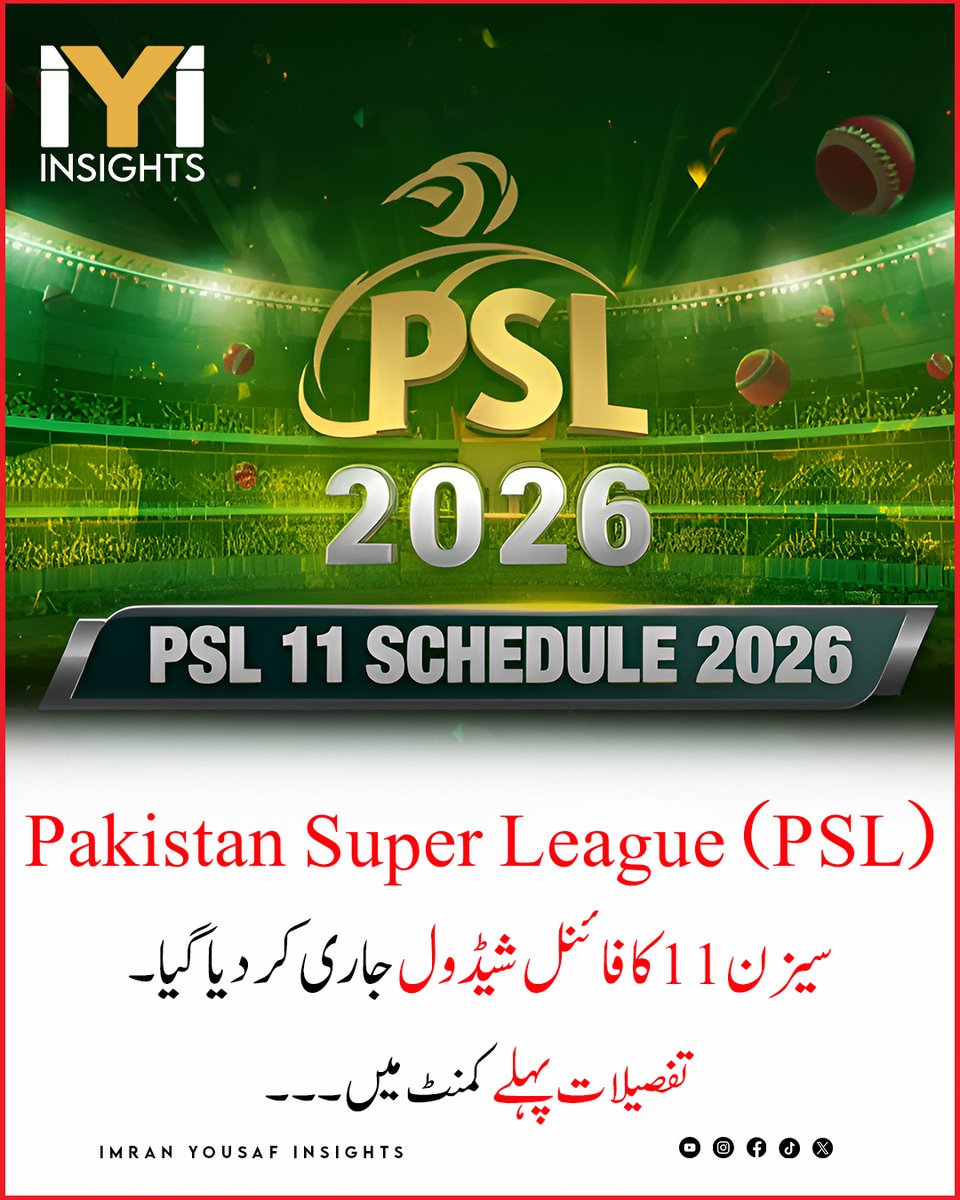 imraninsights1's tweet image. پاکستان سپر لیگ سیزن 11 کا فائنل شیڈول جاری کر دیا گیا۔

#PSL11
#PakistanSuperLeague
#PSLFinal
#CricketPakistan
#HBLPSL
#CricketFans
#T20Cricket
#PSL2026