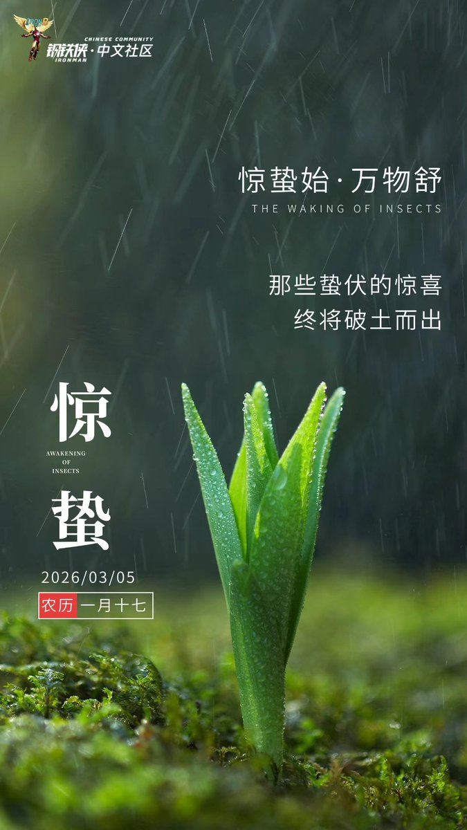 IRONB 中文社区 tweet media