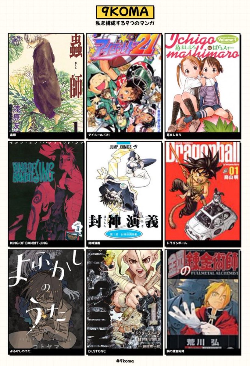 漫画とゲームしまくって絵描きまくってるけど、並べてみると好きなものデッキ構築みたいで面白い 