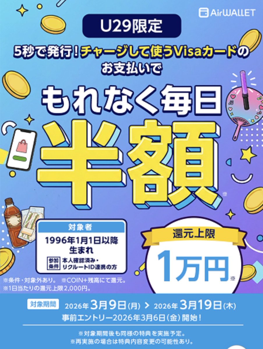 tobibashi (@tobibashi) / Posts / X