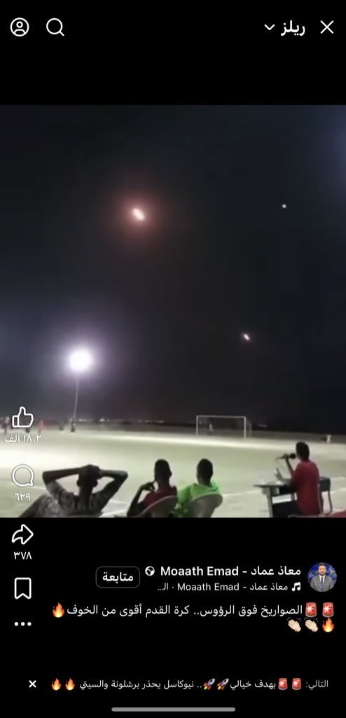 🇸🇦 tweet media