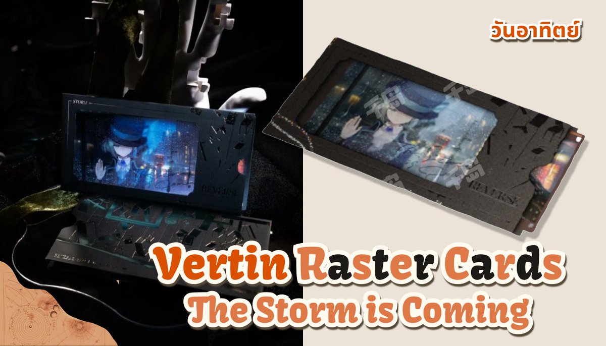 ✦ ประกาศผู้สนับสนุนและของรางวัล✦

ขอบคุณคุณ ✦ <a href="/phantipa_saeeaw/">𝚃𝚊𝙼𝚊𝙺𝚘.</a> ✦
ผู้สนับสนุนของรางวัลประจำวันอาทิตย์!

✦Bag Charm "Messages on the Wind"
✦Nautika Acrylic Pendent – PARADISE REGAINED
✦Vertin Raster Cards The Storm is Coming

ยังมีของคุณ phan tipa อีกนะวันนี้รอติดตามกันน