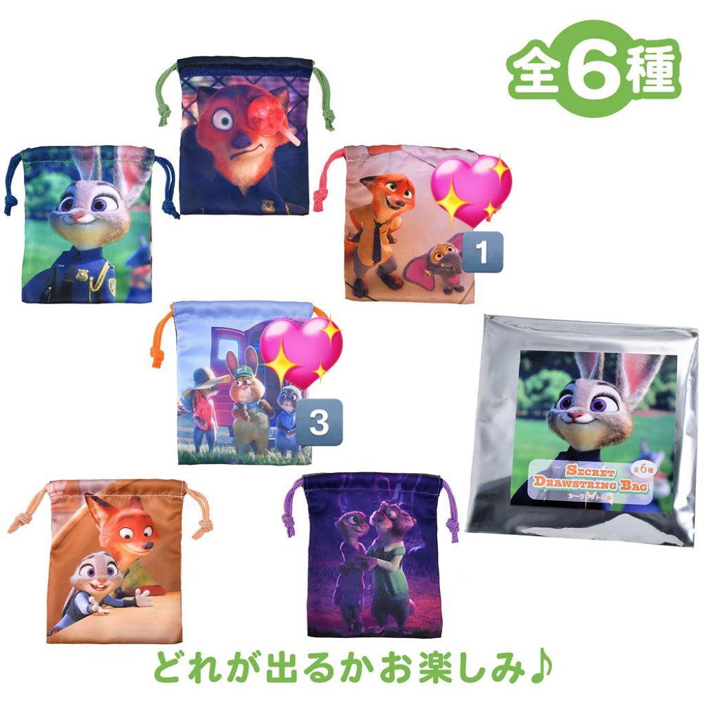Rrr＊通知不調 tweet media