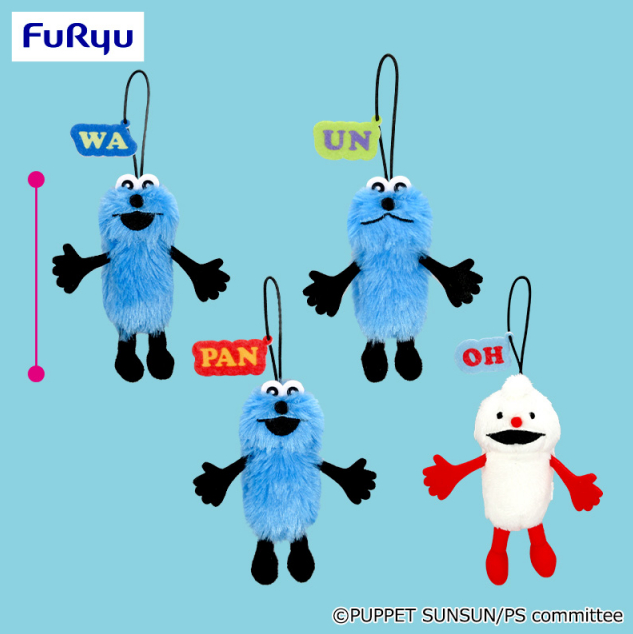 パペットスンスングッズ情報 (@puppetsunsun__) / Posts / X