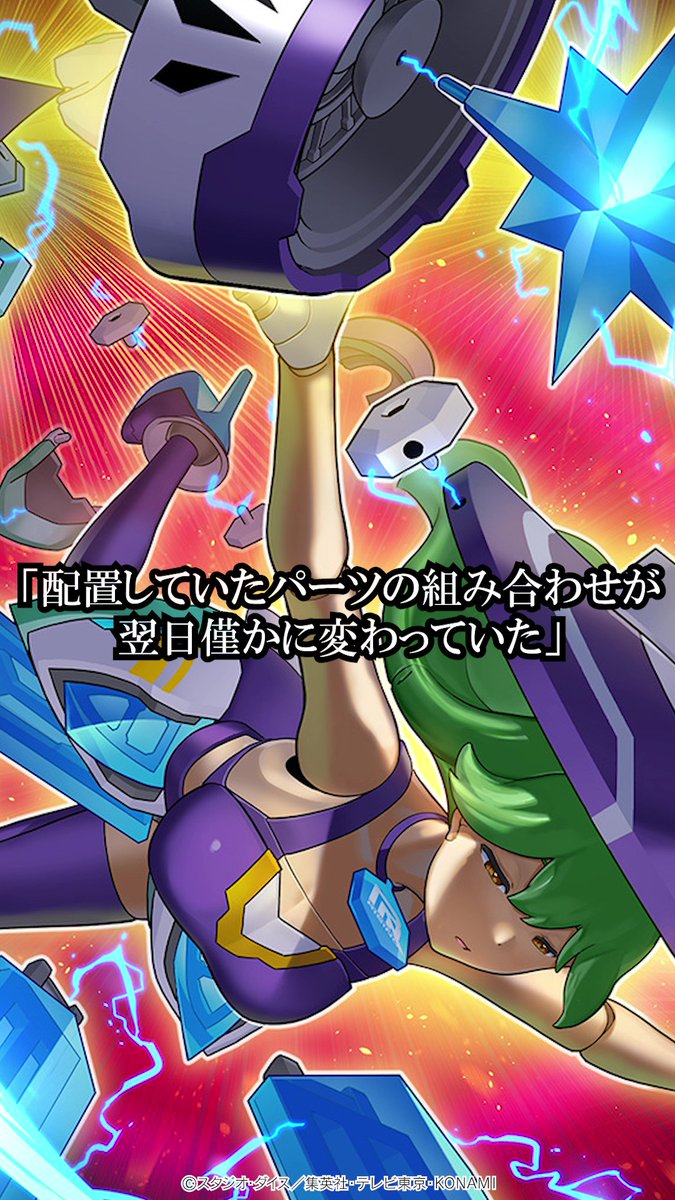 【公式】遊戯王ラッシュデュエル tweet media