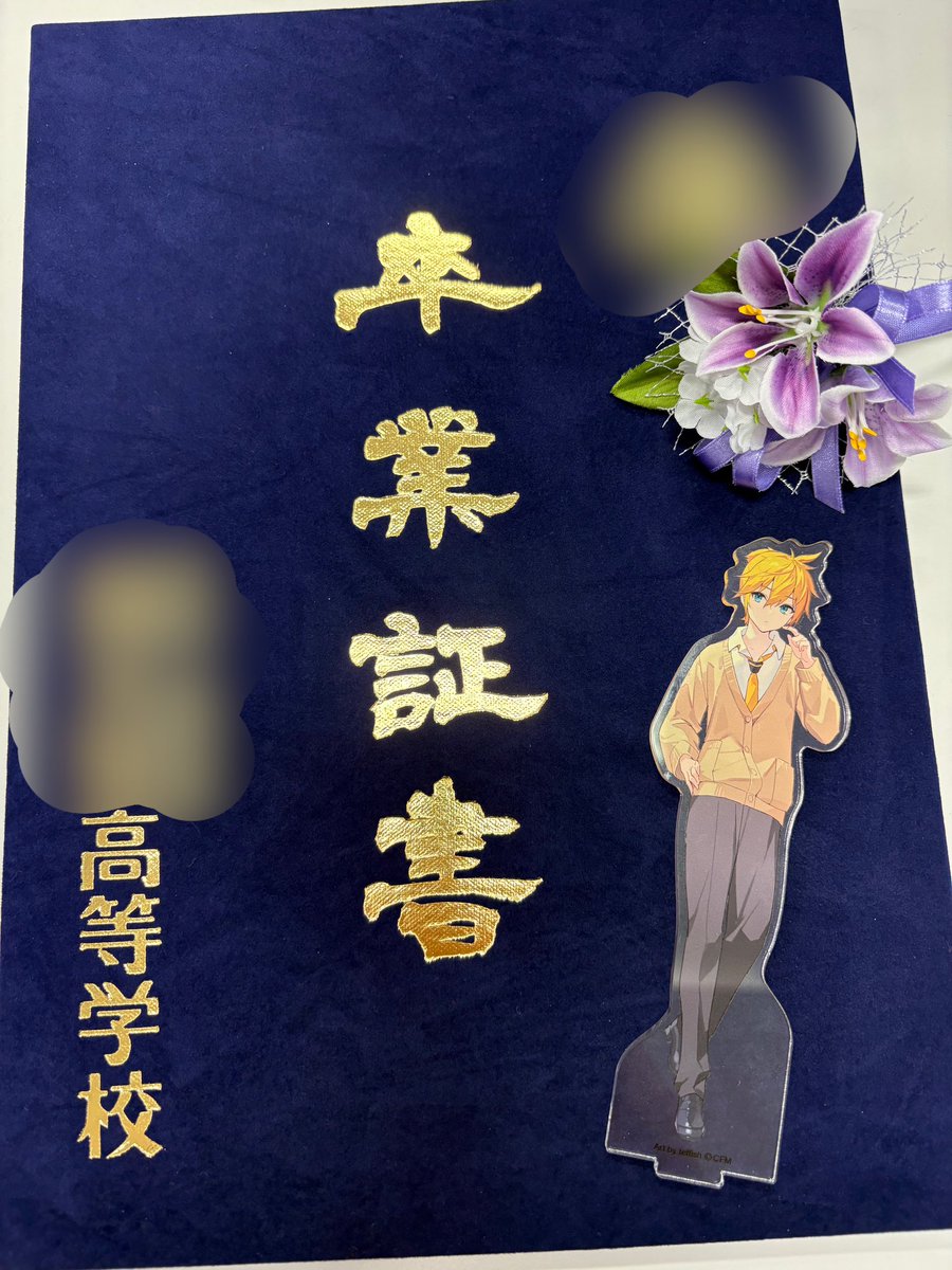 高校卒業しました！！
春から大学生になります(˶ˊᵕˋ˵)
