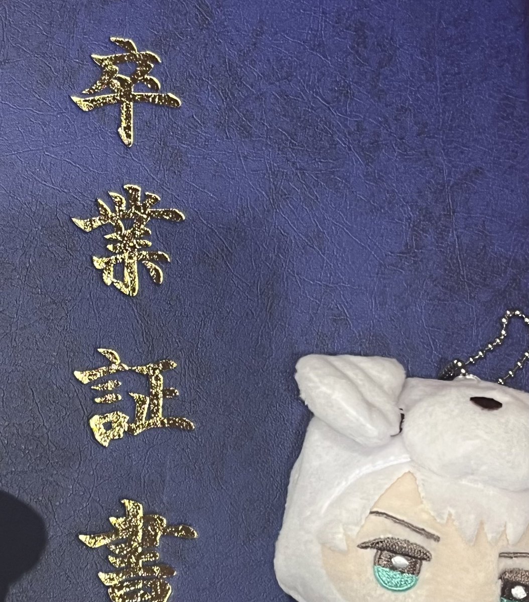 ある🍎 tweet media