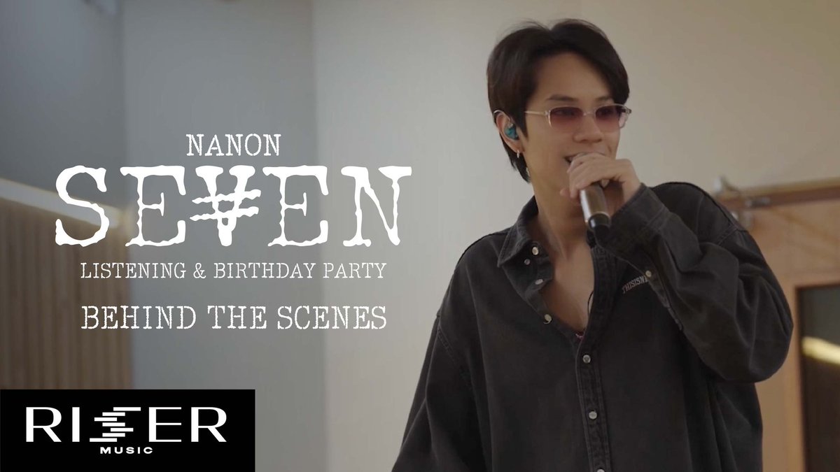 NANON ‘SEVEN’ Listening &amp; Birthday Party : Behind the Scenes 💙💜✨

📍 TODAY | 17.00 (ICT)
🔗 YouTube : RISER MUSIC

#NANON7ListeningBDparty
#mynameisnanon
#RISERMUSIC
