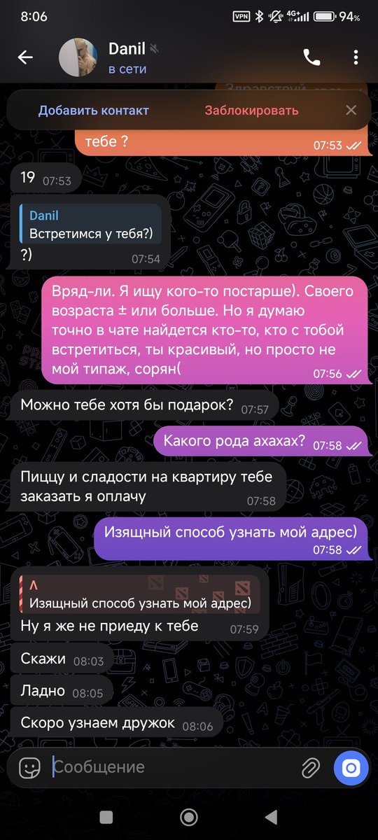 ✨и этим блядям воздастся✨