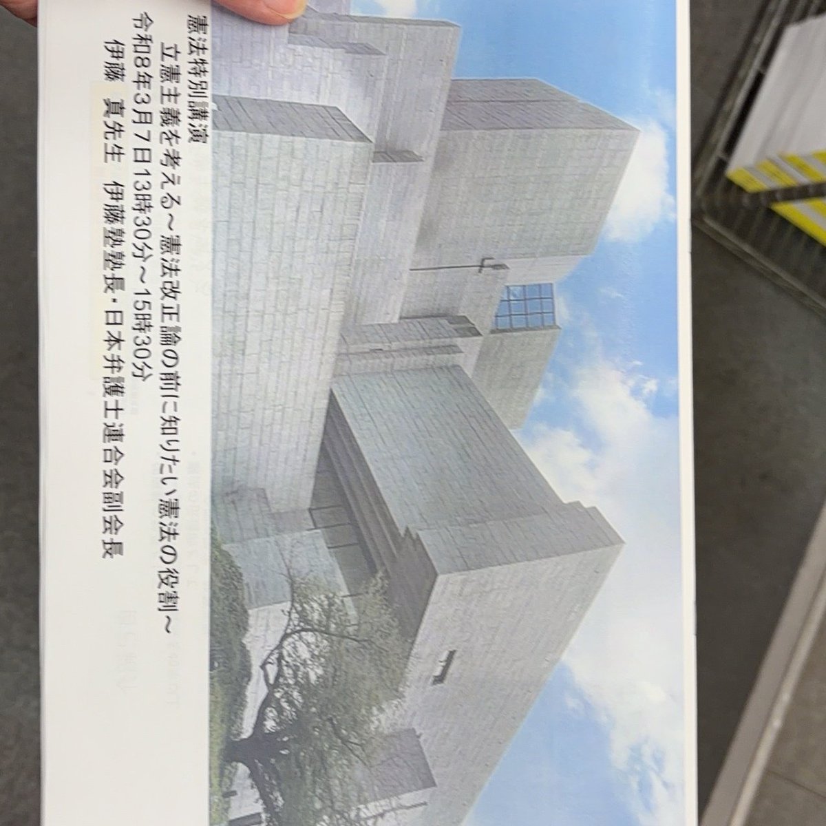 chuokyoto's tweet photo. 明後日の資料を印刷しました。
全ページカラー印刷で製本も行っています。
１００スライド以上ある大変、充実した内容となっています。

まだ空席ございますので、お申し込みください。 https://t.co/qDj0FtOxQP
