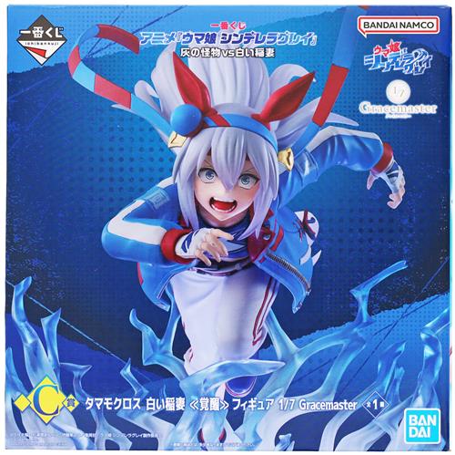 らしんばん札幌店/フィギュア入荷情報】 本館に『一番くじ アニメ ウマ