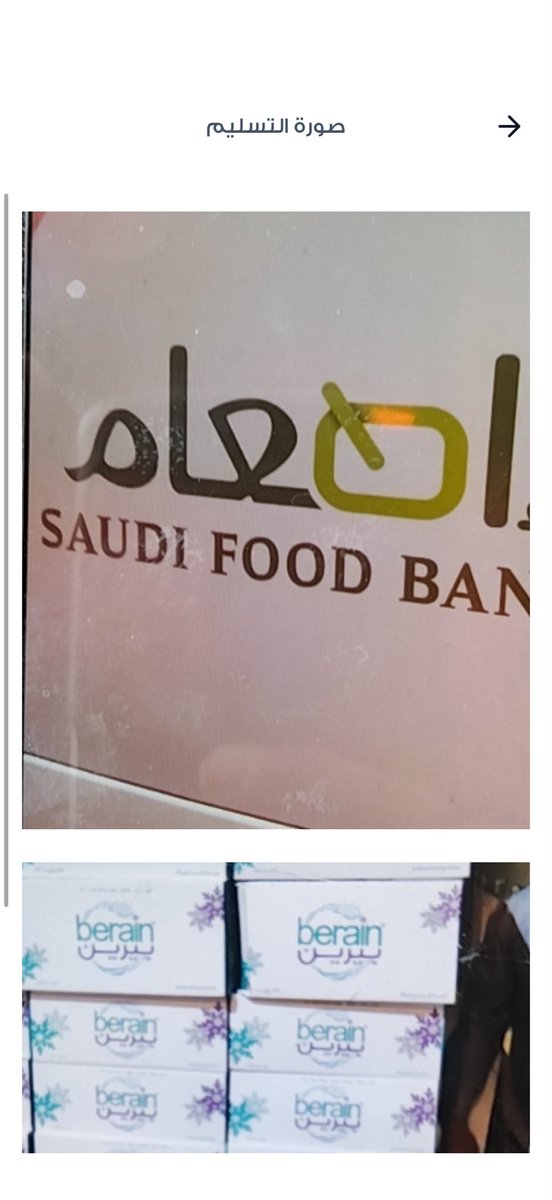 MoneraMI's tweet photo. @Salmaalre سقيا الماء صدقة عظيمة، تُحيي الأجساد ويجري أجرها في الميزان ما جرى الماء. https://t.co/hLm4F7Wfy5