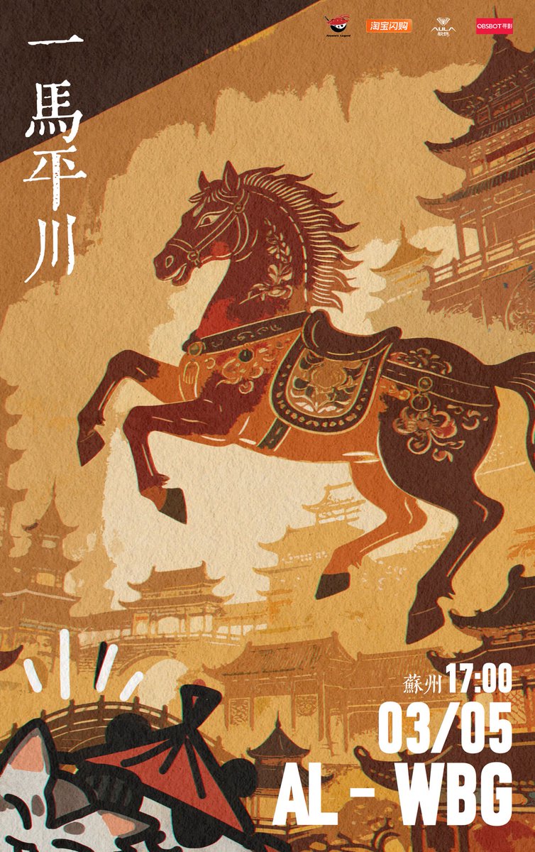 Anyone's Legend tweet media