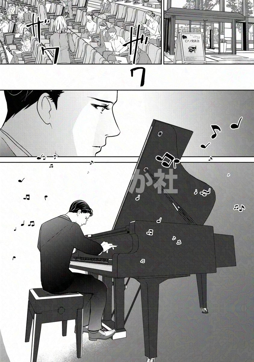 ぶんか社TL編集部♥ tweet media