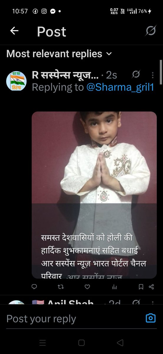 R सस्पेन्स न्यूज भारत (@r52035858) on Twitter photo 